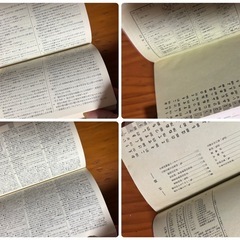 昭和レトロ　明解古語辞典 新版　三省堂　金田一春彦　金田一京助の画像