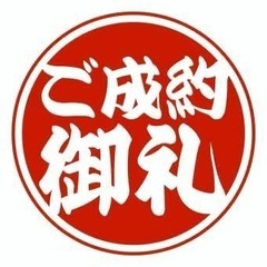 ※売約済み※‼️9月末まで掲載‼️格安掲載‼️車検R8年7…