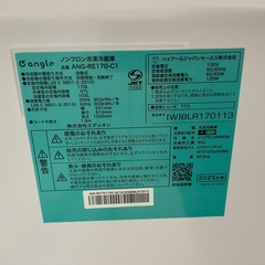 ◇ドリーム尼崎1号館◇ エディオン 2ドア冷蔵庫 2025年製 ANG-Re170 170ℓの画像