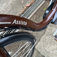 ブリジストン　電動アシスト自転車の画像