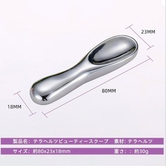 🌟新品未使用🌟 かっさの画像