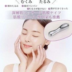 🌟新品未使用🌟 かっさの画像