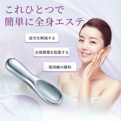 🌟新品未使用🌟 かっさの画像