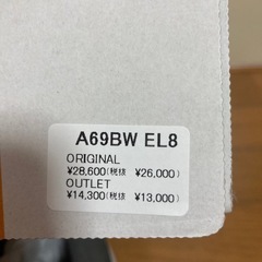 ティンバーランドの画像