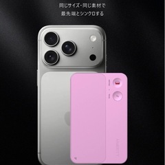 MMEETT×iPhone17pro
の画像