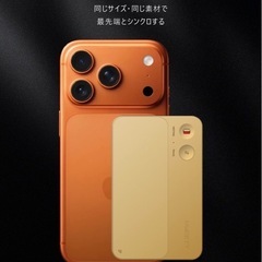 MMEETT×iPhone17pro
の画像