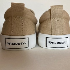 （新品・未使用）シナぷしゅ　１５ｃｍの画像