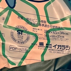 子供用プールの画像
