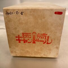 キャンドル 女の子 長崎キャンドール アートキャンドル いつみ ヴィンテージの画像