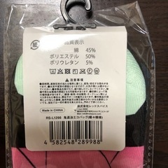 鬼滅の刃/胡蝶しのぶ/パスケース/フィギュア/ソックス/キーホルダー/4点の画像