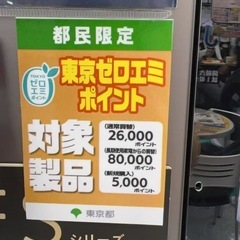 電子レンジの画像