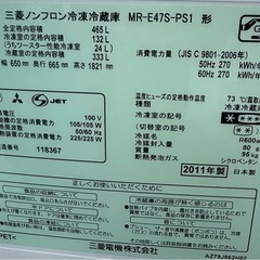 配達🉑465L冷蔵庫の画像