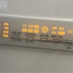 配達🉑465L冷蔵庫の画像
