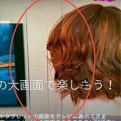 ソニー 55V型 液晶 テレビ ブラビア  KJ-55X9350D 4Kの画像