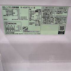 【トレファク上板橋】HITACHI：5ドア冷蔵庫の画像