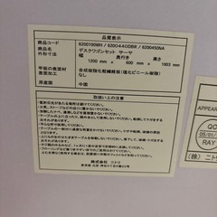 【ニトリ】【デスク】クリーニング済み【管理番号11309】町の画像