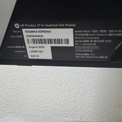 HP ディスプレイ 本体 HDMI USB-Cの画像