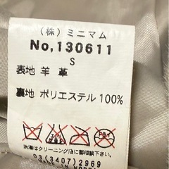 MINIMUM ミニマム 羊革 膝丈 毛皮 スカート サイズS ベージュ系　本革の画像