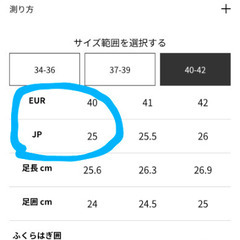 ※最終値下げ※【H＆M】※美品※スニーカー(ホワイト)の画像