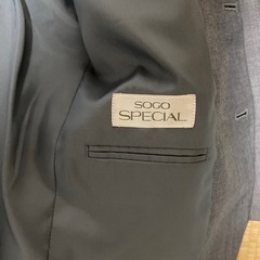 sogo special セットアップの画像