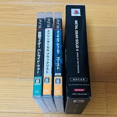 PS3 ゲームセットの画像