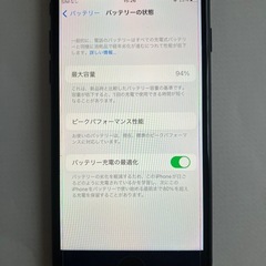iPhone7 32G ブラックの画像