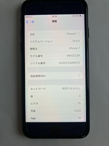 iPhone7 32G ブラック