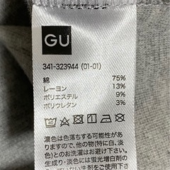 GUグレージャケットNAVY 黒カーディガン の画像