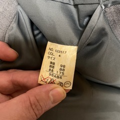 sogo special セットアップの画像