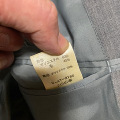 sogo special セットアップの画像