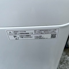 ✨🌸 2024年製 SHARP 洗濯機 🌸✨の画像