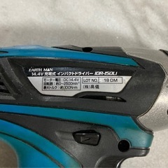 🌟EARTH⭐︎MAN 14.4V充電式 インパクトドライバー IDR-150LI（株）高儀の画像