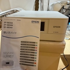 EPSONプリンター　複合機の画像