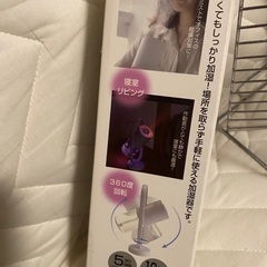 加湿器 卓上 オフィス 小型 好評 超音波 USB おしゃれ リビング 寝室 アロマディフューザー プロジェクター LEDライト ナイトライト 静か 静音 角度調整 回転 超音波式 USBグッズ PCアクセサリー パソコンの画像