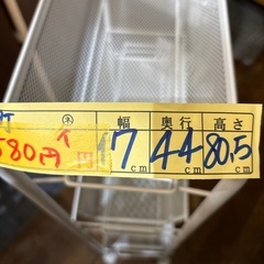 【キャスター付きワゴン】クリーニング済み【管理番号11309】町の画像