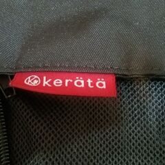 kerata ヒップシート　差し上げますの画像