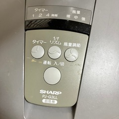 扇風機　　リモコン付きの画像