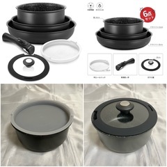 フライパン　鍋　セットの画像