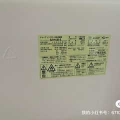 冷蔵庫の画像