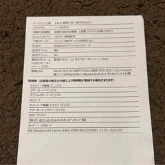 ゲーミングPCの画像