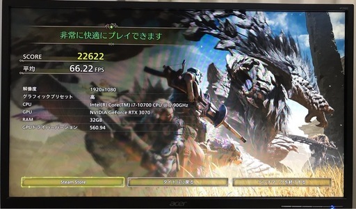 ゲーミングPC/Windows11/RTX3070/SSD1TB/HDD1TB