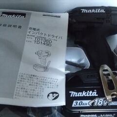 新品インパクトドライバーTD149DRFXBの画像