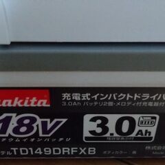 新品インパクトドライバーTD149DRFXBの画像
