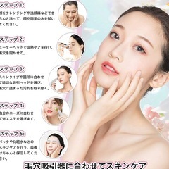 🌟新品未使用🌟 美顔器の画像
