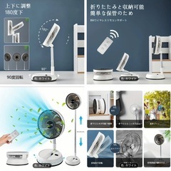180度上下調整可能なホワイトファンの画像