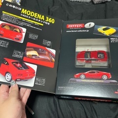 フェラーリコレクション1.2の画像