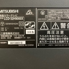 【¥0】テレビの画像