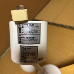 ニトリ　照明の画像