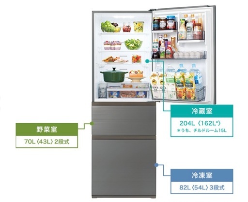 TOSHIBA冷蔵庫2022年製356リットル