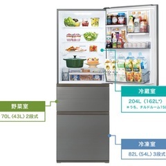 TOSHIBA冷蔵庫2022年製356リットルの画像